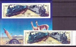 Tradera Chile / Järnväg par & block xx| Sydamerika & Caribien