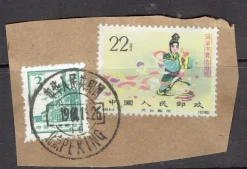 Tradera CHINA MI 653 + 849 STPL EX PÅ ETT KLIPP| Asien