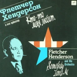 Tradera Fletcher Henderson And His Orchestra - Somebody Loves Me (LP, Comp)| Vinyl