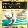 Tradera Gosen Tennis Sena AK PRO CX 17, Diam:1.24 mm set om 12 m> Tennis