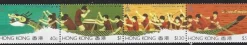 Tradera Hong Kong 1985 Drakbåtar 4v i strip| Asien