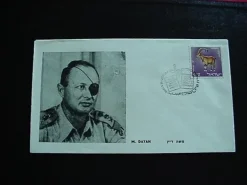 Tradera ISRAEL 1968 - MOSHE DAYAN - MILITÄR| Asien