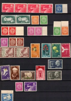 Tradera Israel tre sidor postfriska frimärken.| Asien