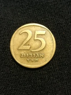 Tradera Israelsk 25 Agorot 1960 tel Aviv OG bern| Sedler