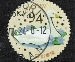 Tradera JAPAN 2024 Greetings Celebrations 94 yen| Asien