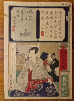 Cheap Japanskt original träsnitt Samuraj  Orientalsk Kunst Og Porcelæn