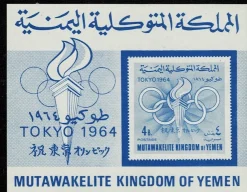 Tradera Jemen (Kungariket) 1964 OS i Tokyo. xx block.| Asien