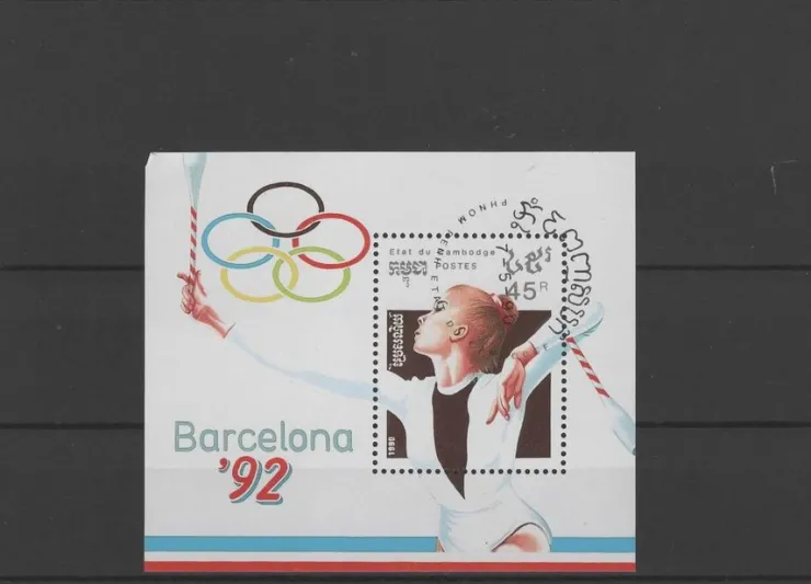 Tradera KAMBODJA. BLOCK. OS BARCELONA 92. GYMNASTIK| Resten Af Verden