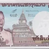 Tradera Laos 50 Kip ND (1963-76)| Sedler