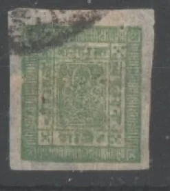 Tradera Nepal Tidligt märke - stämplat - Tunnt pappet se beskr.| Oceanien