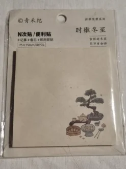 Best Oanvända post-it lappar med vackert motiv av bonsaiträd Forretningsdrift