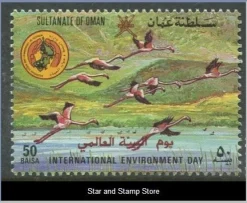 Tradera Oman | Mi 305 | Postfriskt| Asien