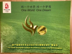 Tradera Samling frimärken OS 2008 - fotbollsarena Qinhunagdao| Asien