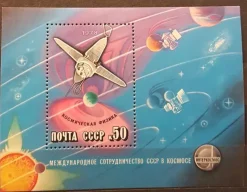 Tradera Sovjet 1978** Bl. 129| Europa