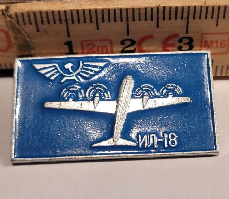 Tradera Sovjetisk propaganda pin - Flyg - IL-18> Fly