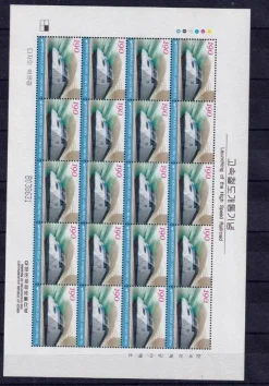 Tradera Sydkorea ark tåg xx| Asien