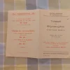 Tradera Tidtabell och Biljettavgifter Statens Järnvägar 1938> Jernbane- & Sporvogns-memorabilia
